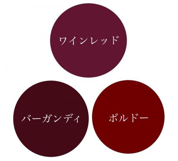 酒红色衣服配什么颜色裤子