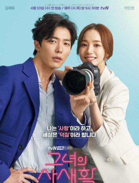 高甜韩剧排行榜前十名