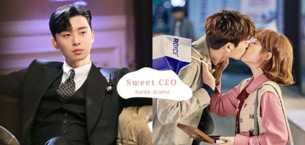 高甜韩剧排行榜前十名