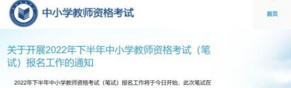 大学必考8大证书有哪些