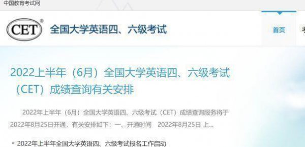 大学必考8大证书有哪些