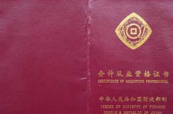 大学必考8大证书有哪些