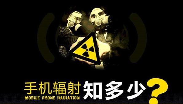 晚上睡觉手机放多远没有辐射