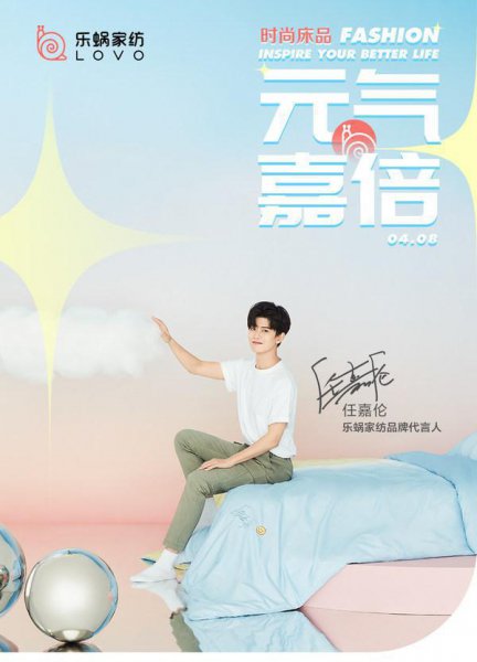 lovo是什么品牌的家纺