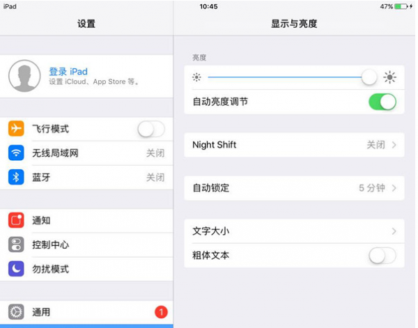 ipad耗电快是什么原因