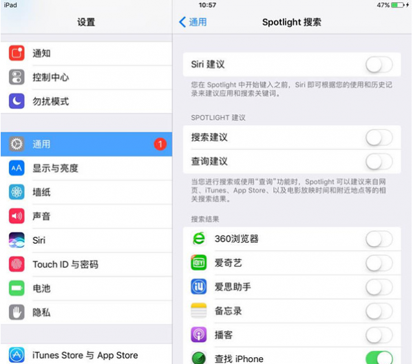 ipad耗电快是什么原因