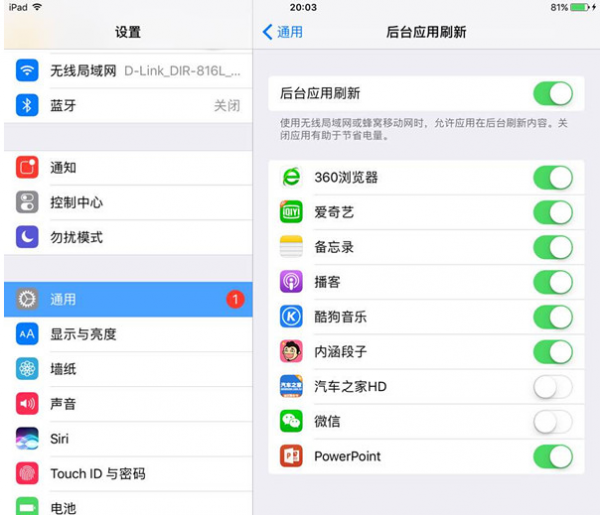 ipad耗电快是什么原因