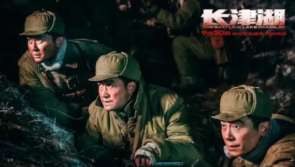 老电影战争片国产推荐