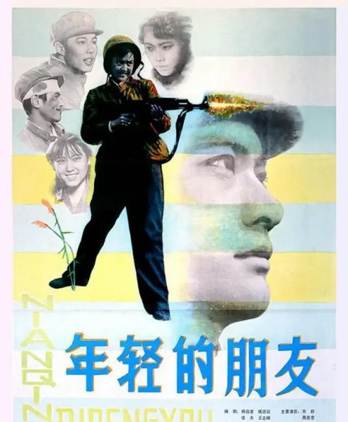 老电影战争片国产推荐