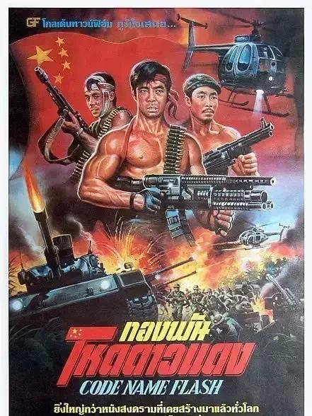 老电影战争片国产推荐