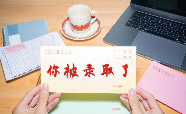 什么是国家专项计划招生