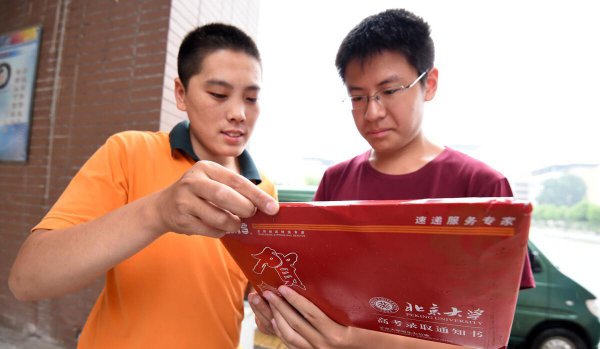 什么是国家专项计划招生