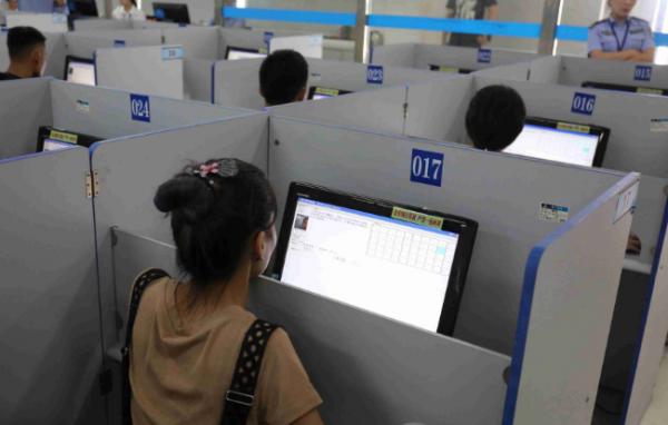 科目一有几次机会考试