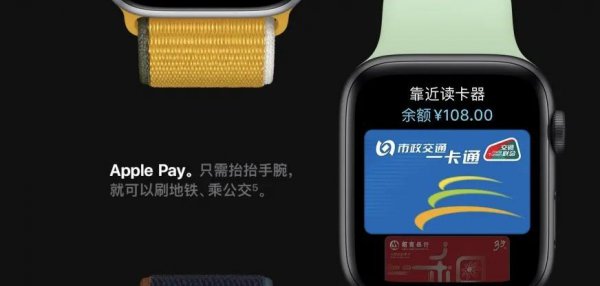 苹果一代手表有什么功能简介