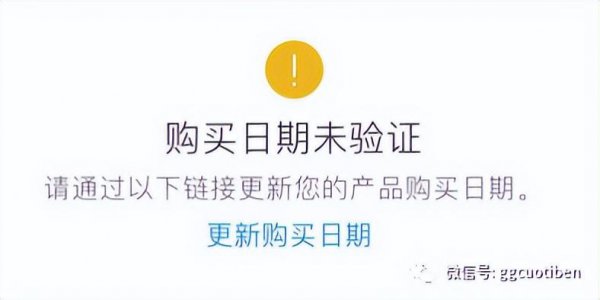 怎么查ipad是不是正品新机或翻新机
