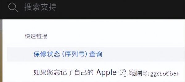 怎么查ipad是不是正品新机或翻新机