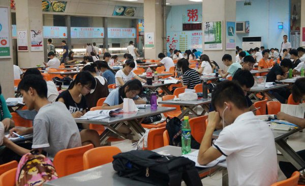 占地面积最大的大学