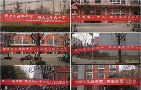 占地面积最大的大学