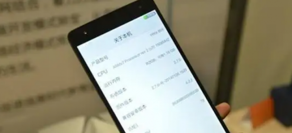 手机6+128和8+128的区别大吗