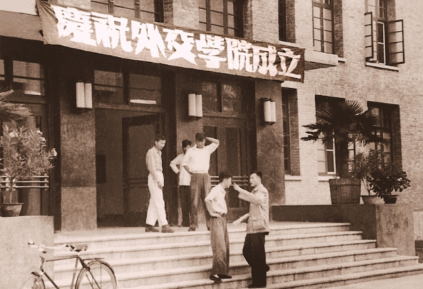 外交官需要上什么大学