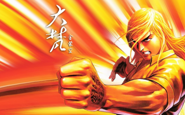 古惑仔漫画战力排行榜