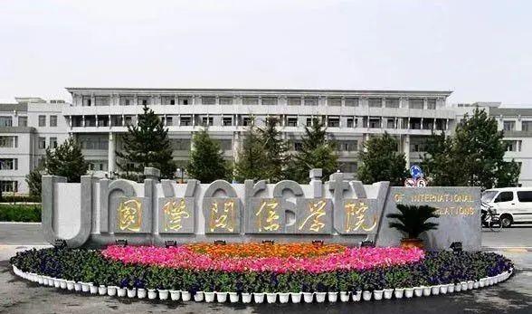 高考提前批有哪些学校和专业