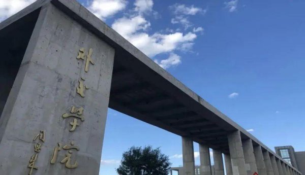 高考提前批有哪些学校和专业