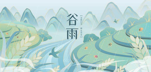 24节气中谷雨的来历和风俗介绍