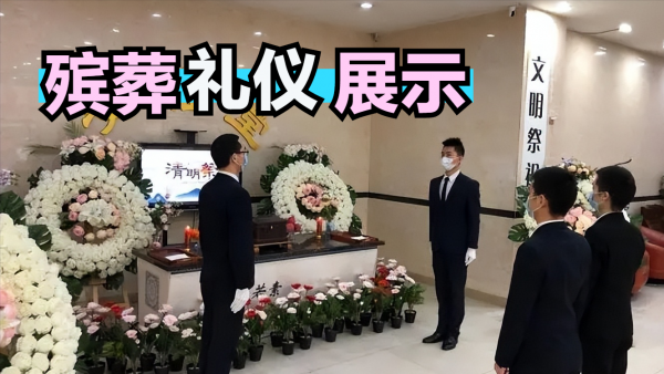 办丧事一条龙大概多少钱