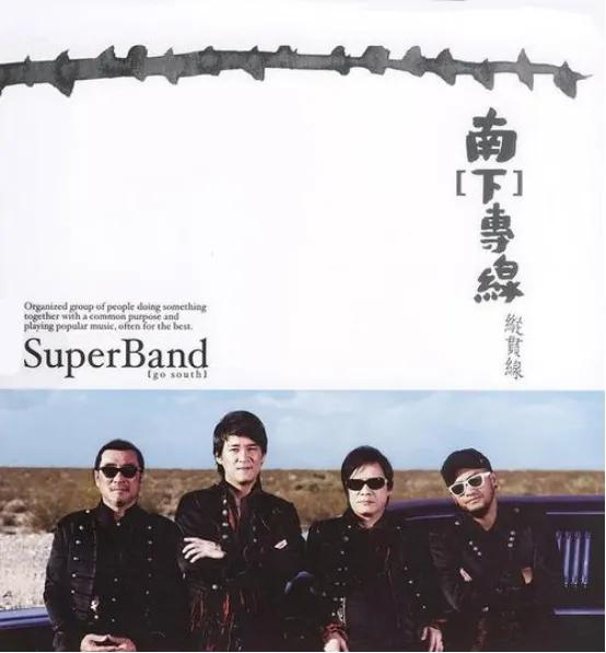 李宗盛给别人写的成名曲