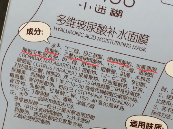 小迷糊这个牌子靠谱吗