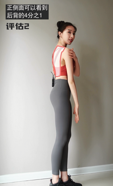 什么是直角肩什么是圆肩