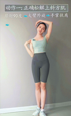 什么是直角肩什么是圆肩