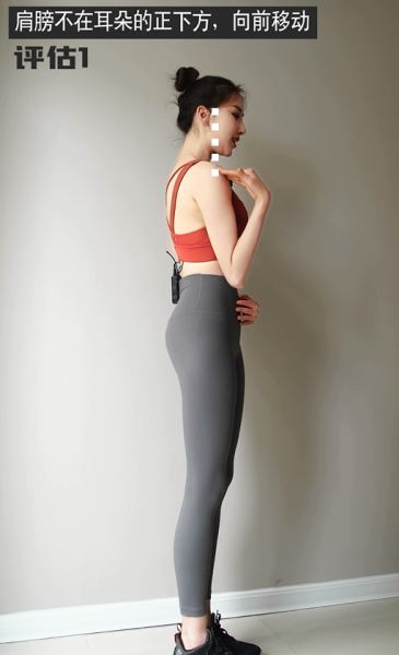 什么是直角肩什么是圆肩