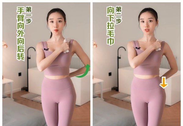 什么是直角肩什么是圆肩