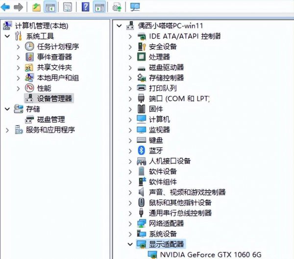 win10桌面两边有黑色区域怎么调好