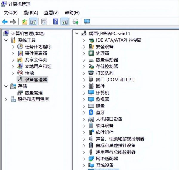 win10桌面两边有黑色区域怎么调好
