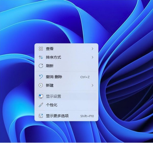 win10桌面两边有黑色区域怎么调好