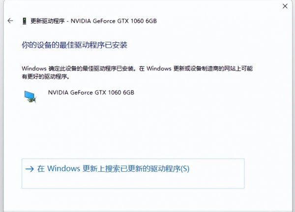 win10桌面两边有黑色区域怎么调好