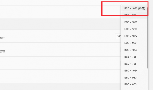win10桌面两边有黑色区域怎么调好