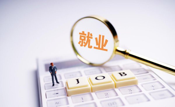 记者一个月工资多少钱