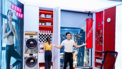 海尔是做什么电器起家的公司