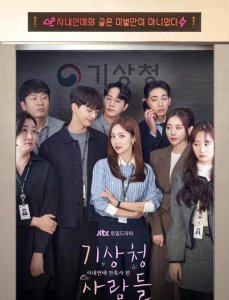 韩国好看的电视剧推荐 韩国最热播的电视剧排行榜