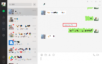 微信里的拍一拍怎么弄出来的 微信拍一拍功能如何设置