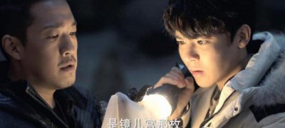 蛇眉铜鱼的秘密是什么 蛇眉铜鱼真实存在吗