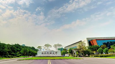 西南医科大学怎么样 西南医科大学是一所好的重点大学吗