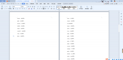 word分节符无法选中删除 一步步教你分节符删除步骤