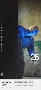 密室逃脱npc是什么意思 里面的npc工作辛苦吗