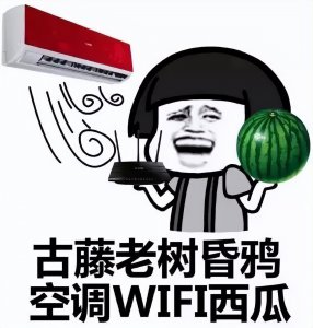 一年没开的空调能直接用吗 长时间未用空调再开要注意什么