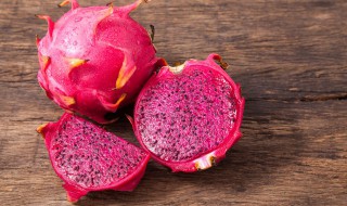 火龙果的储存方法 火龙果正确的存放方法